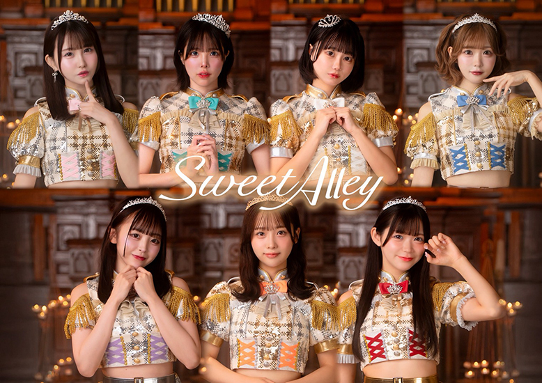 Sweet Alley