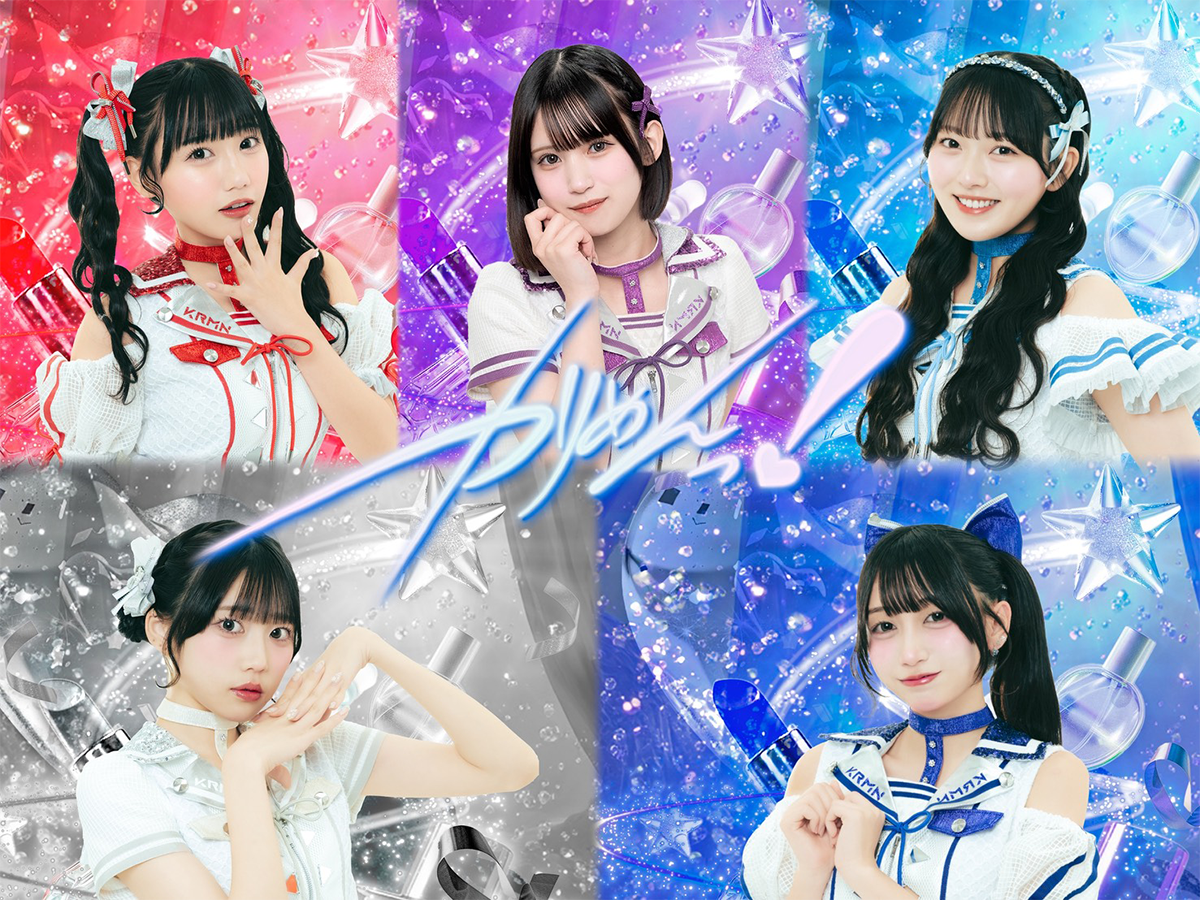 カリスマめんざいふっ！