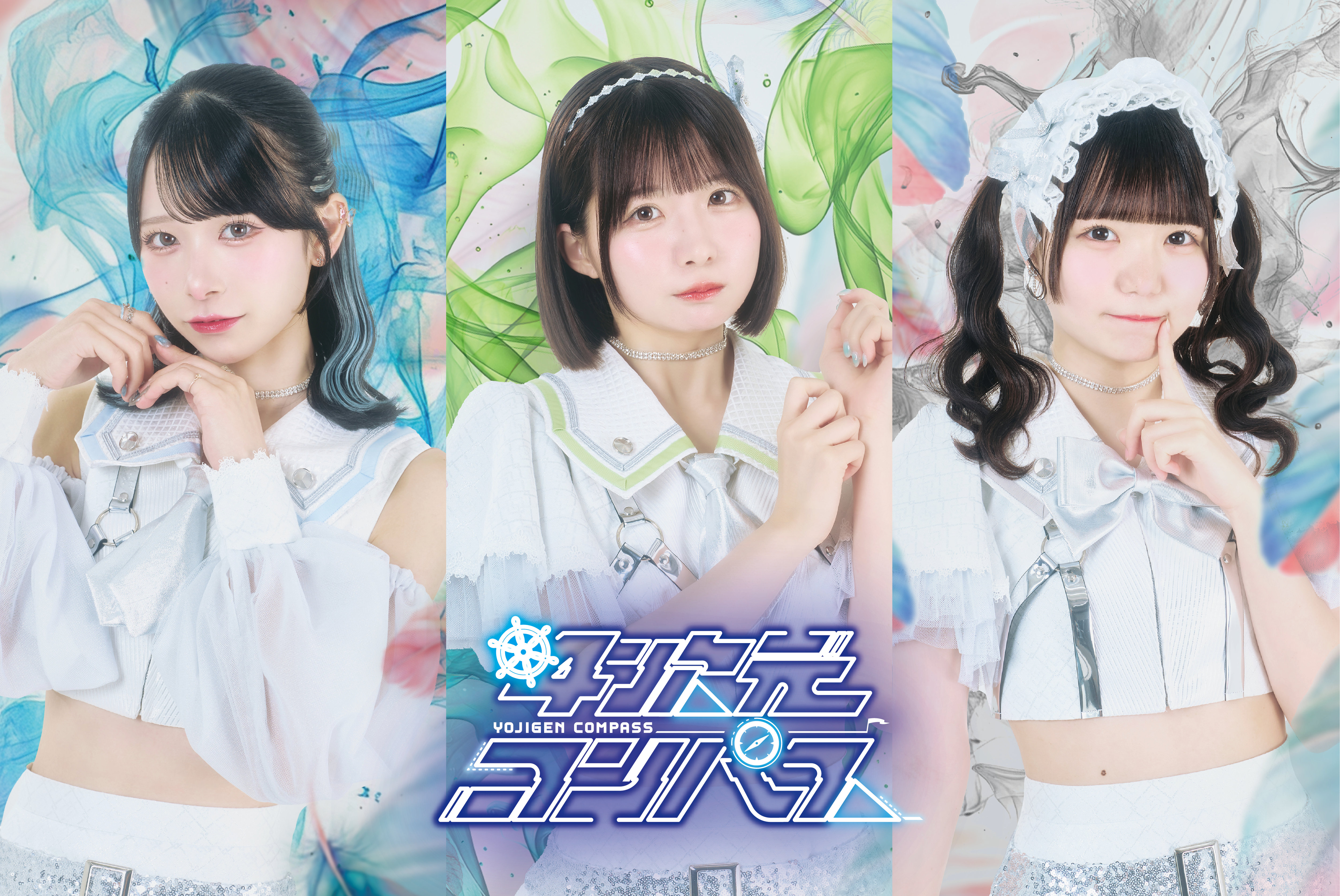 >4次元コンパス